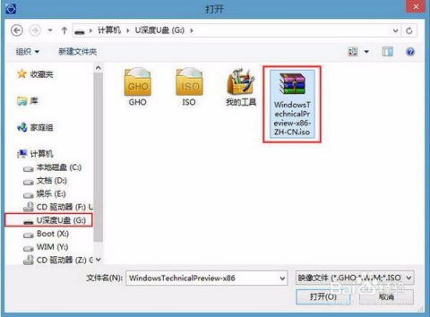 U盤裝電腦系統(tǒng)教程 從零開始的計(jì)算機(jī)系統(tǒng)集成指南